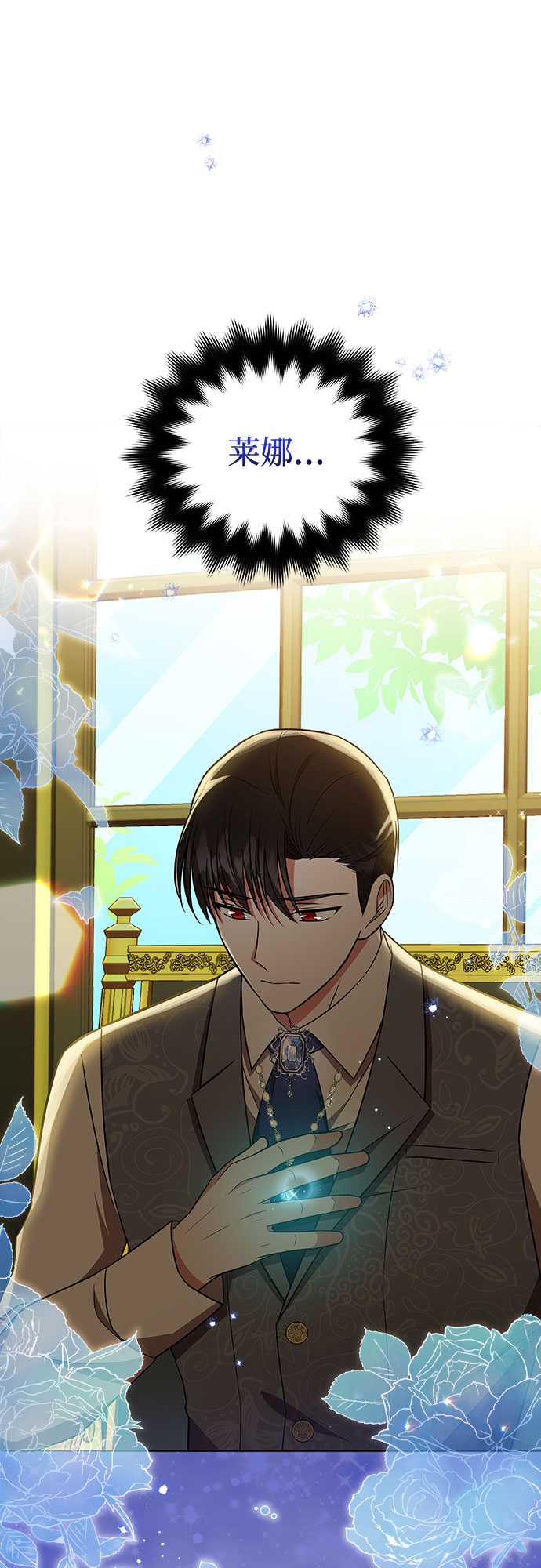第14话42