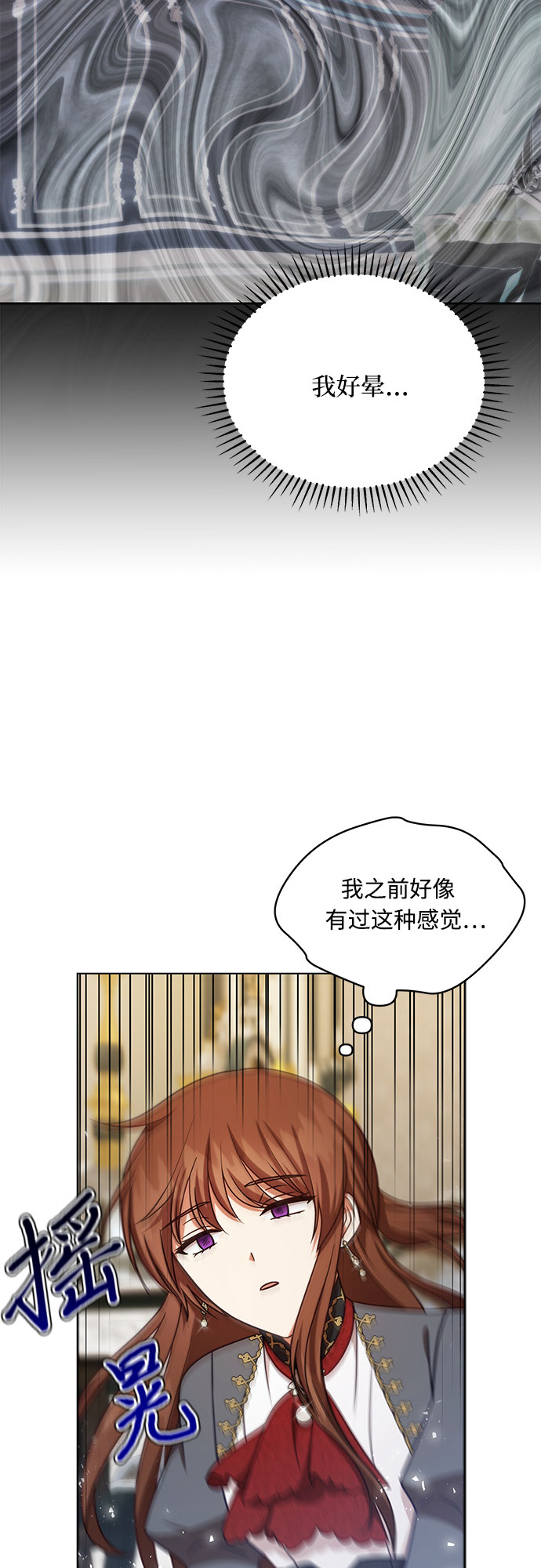 第47话23