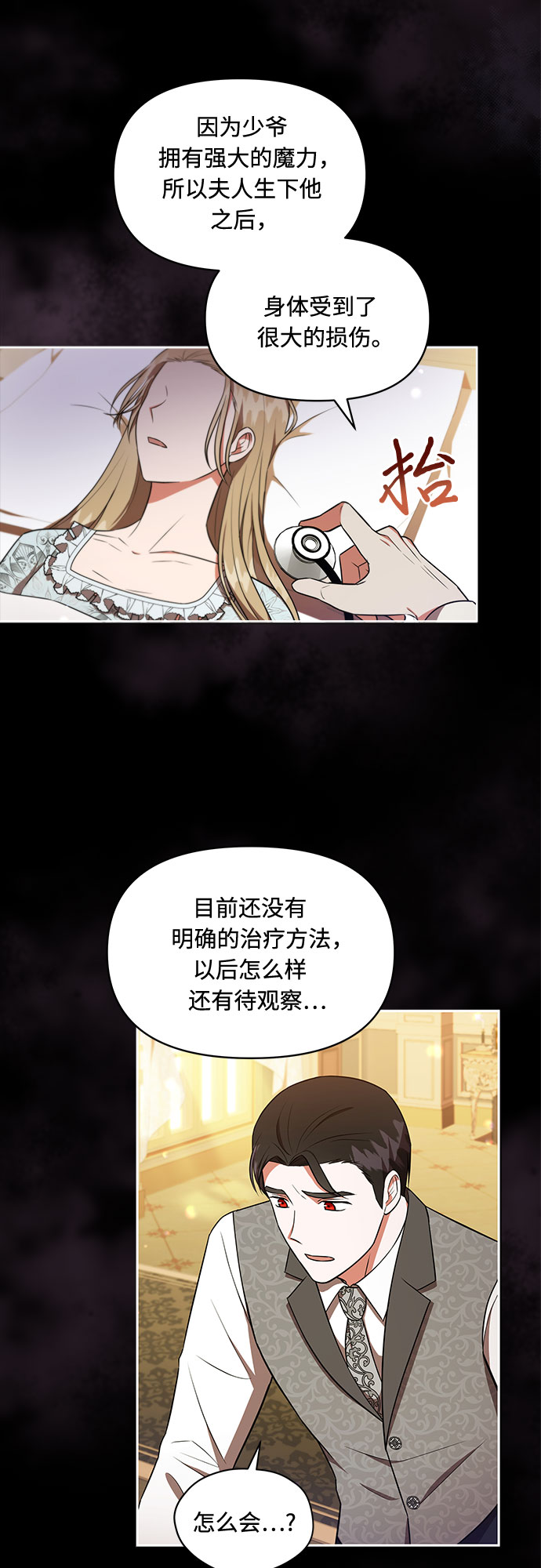第16话1