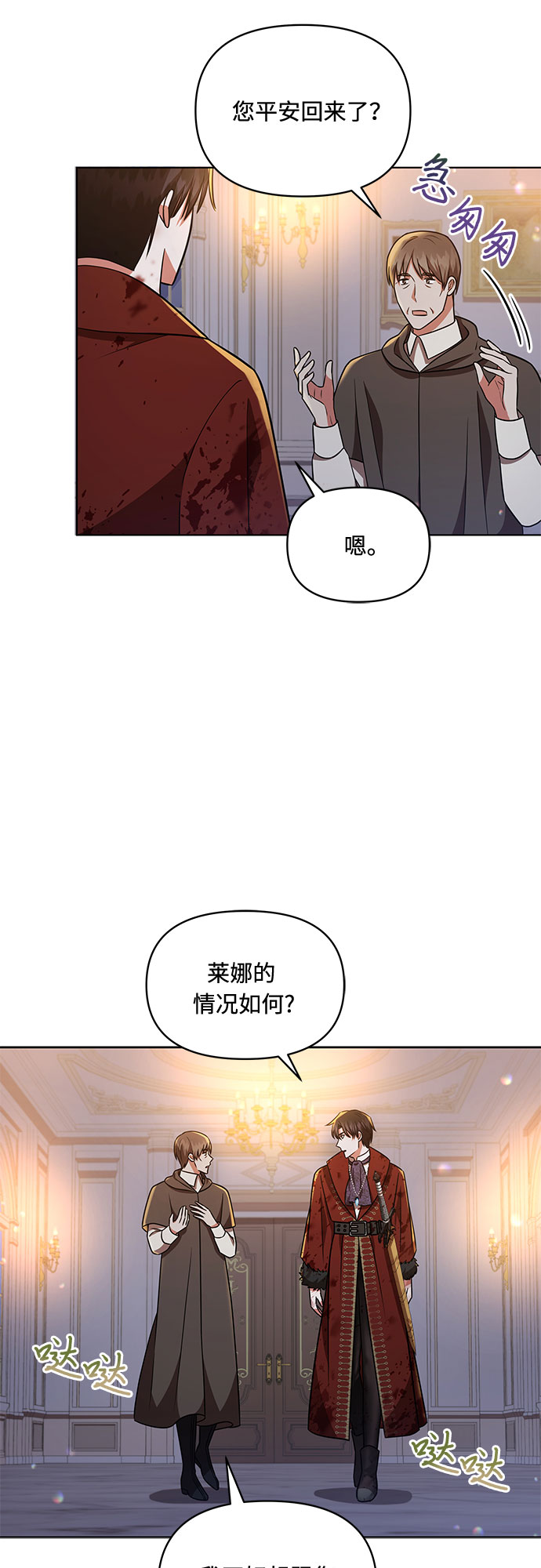 第31话28