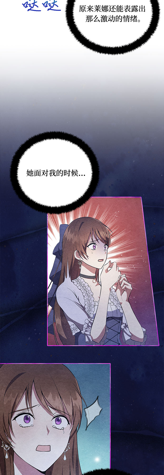 第14话33