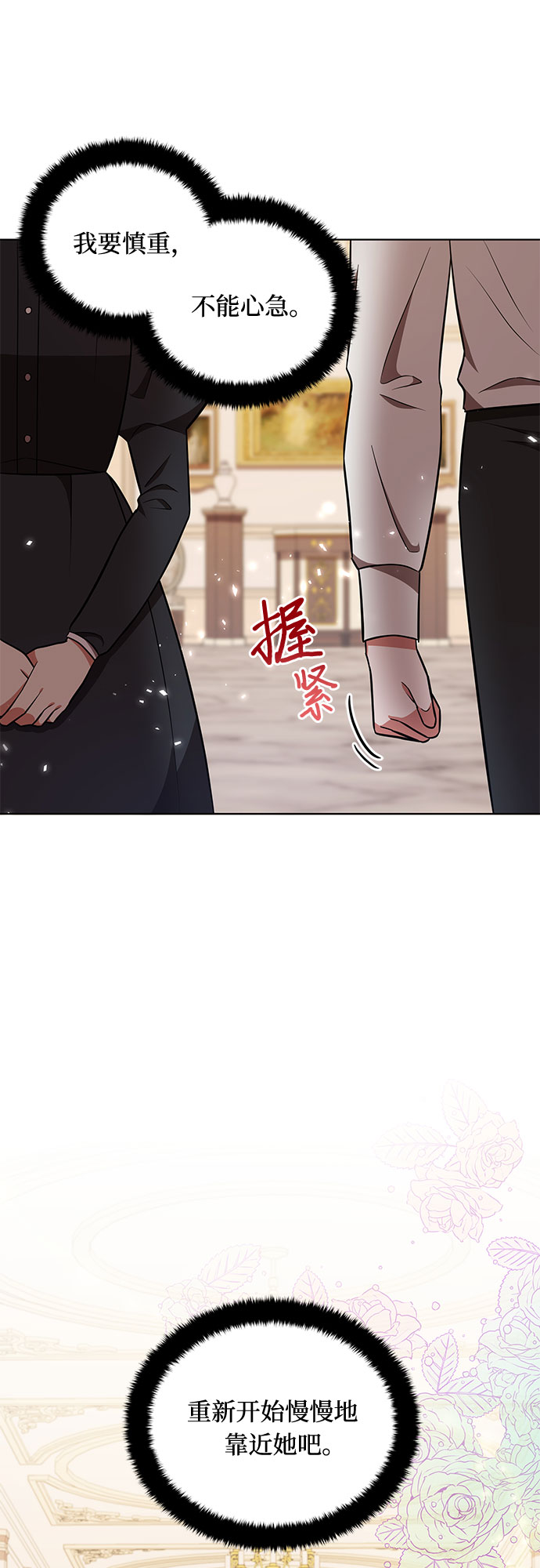第27话17