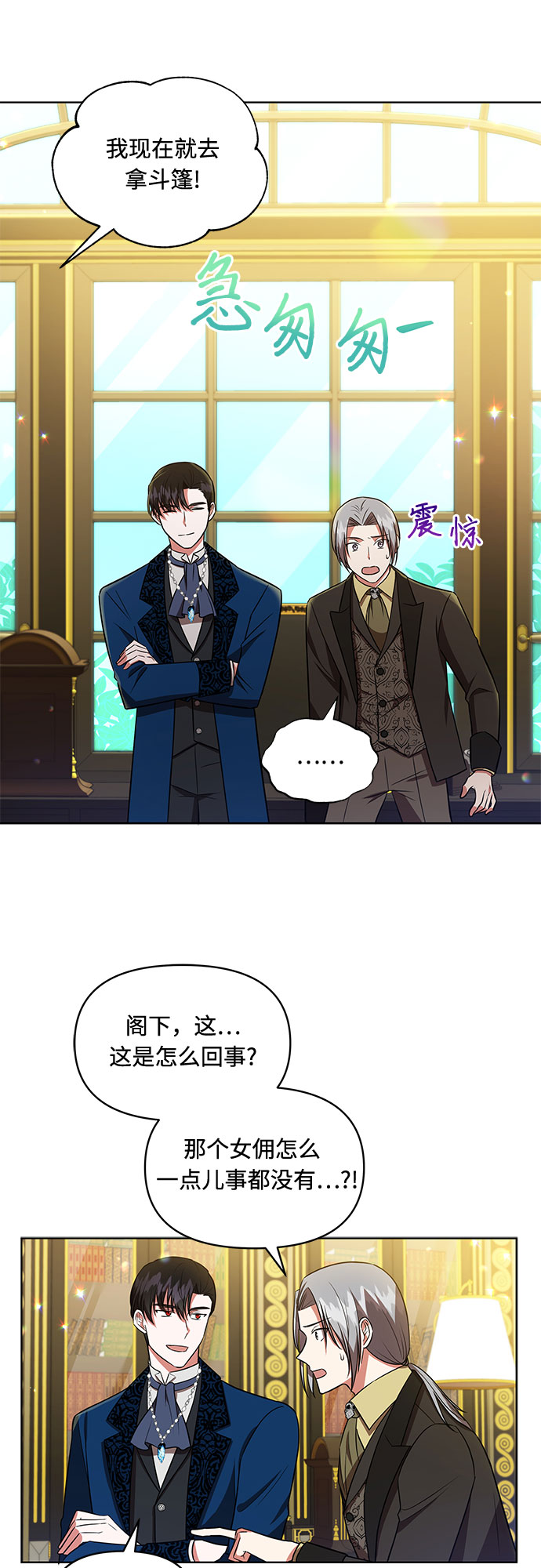 第16话22