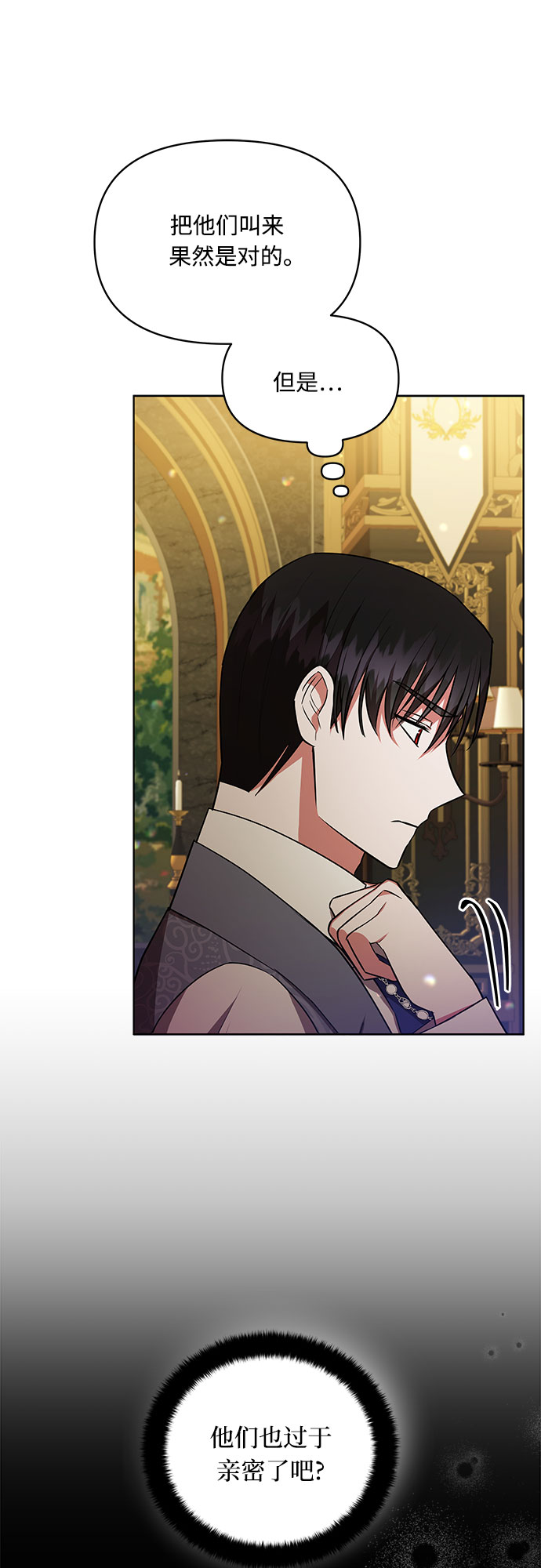 第14话35