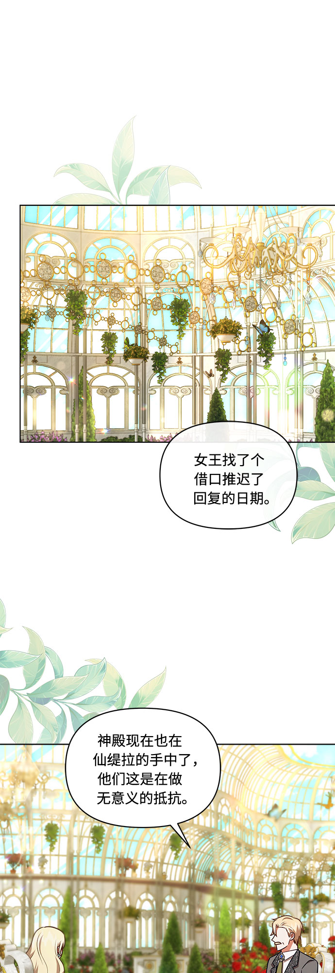 第46话37
