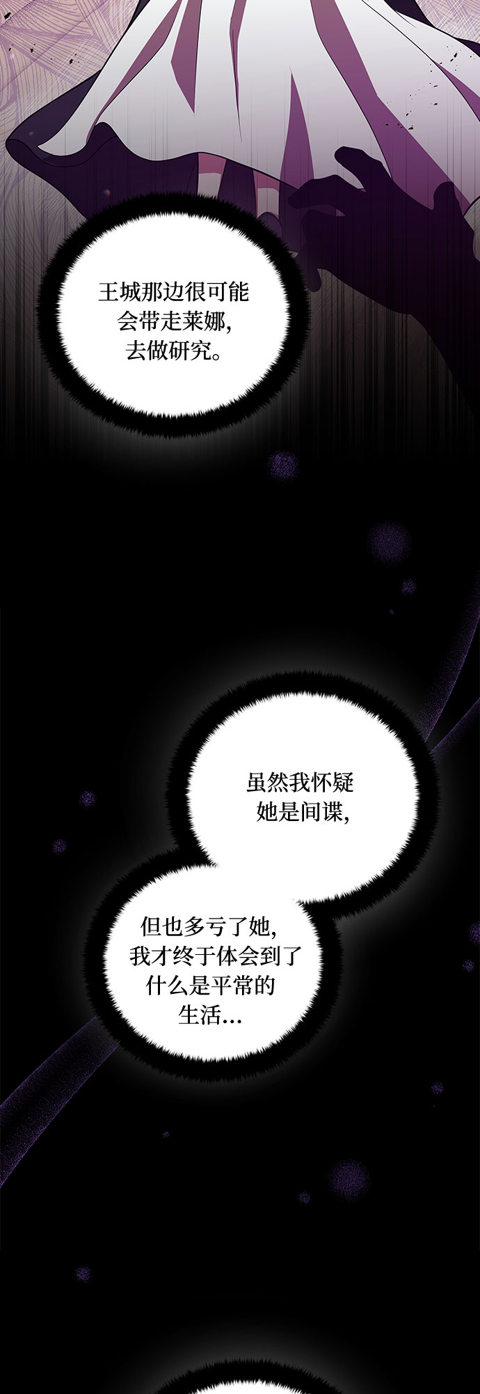 第10话36