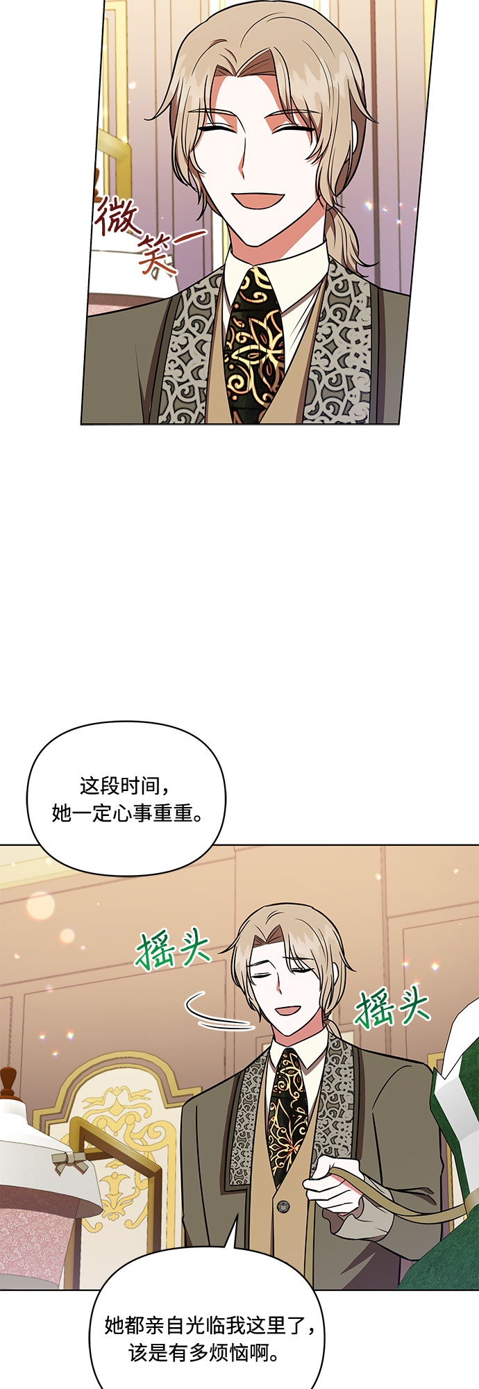 第22话4