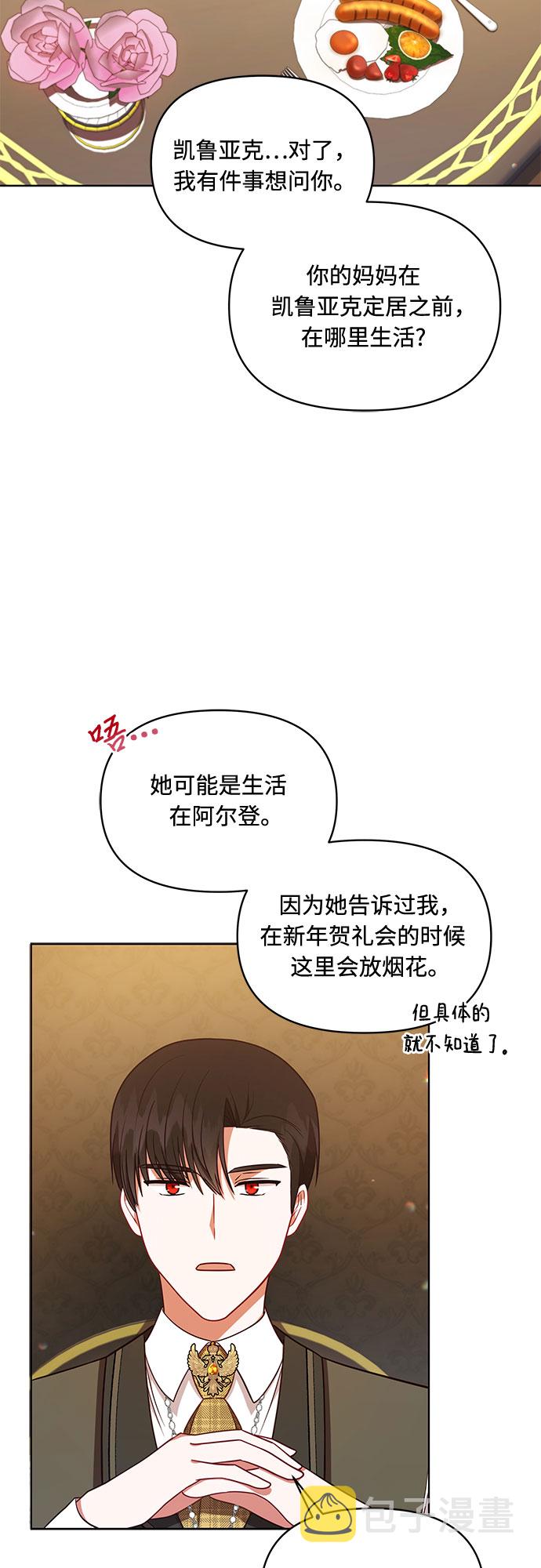 第36话27