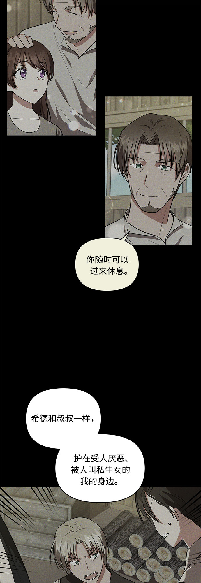 第13话35