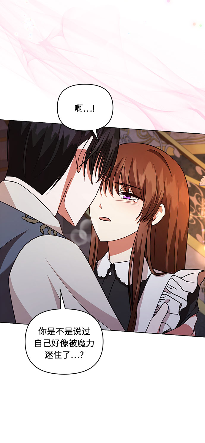 第56话9