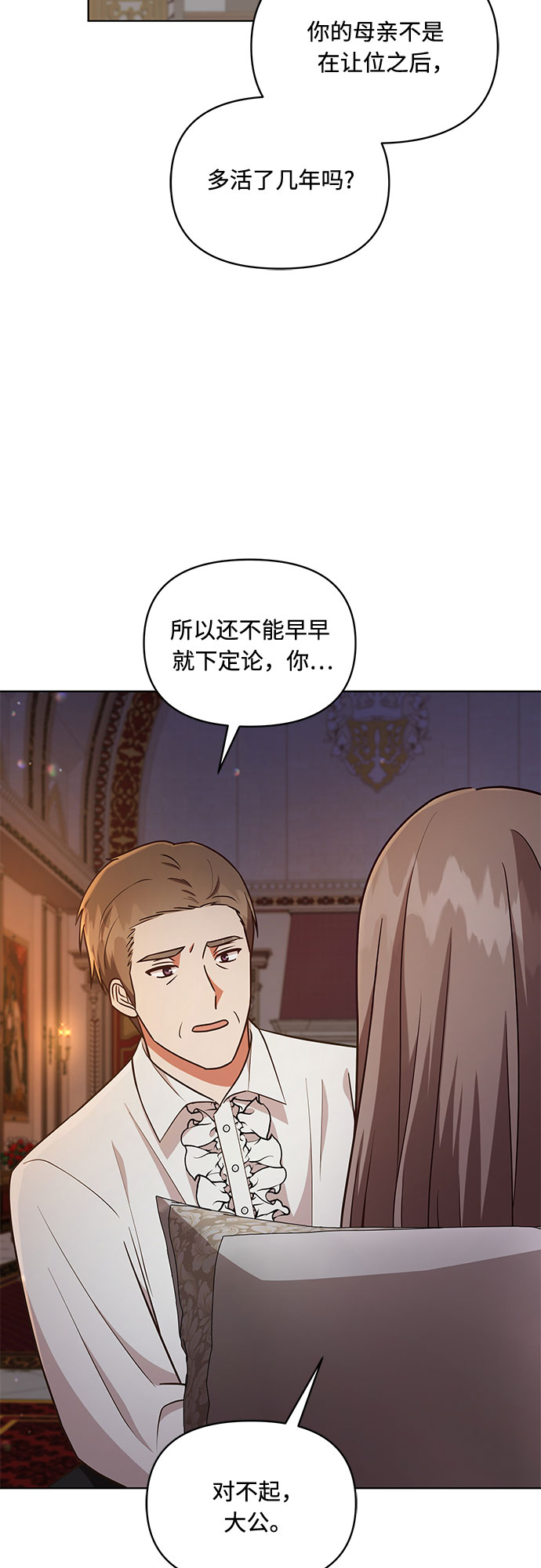 第46话25