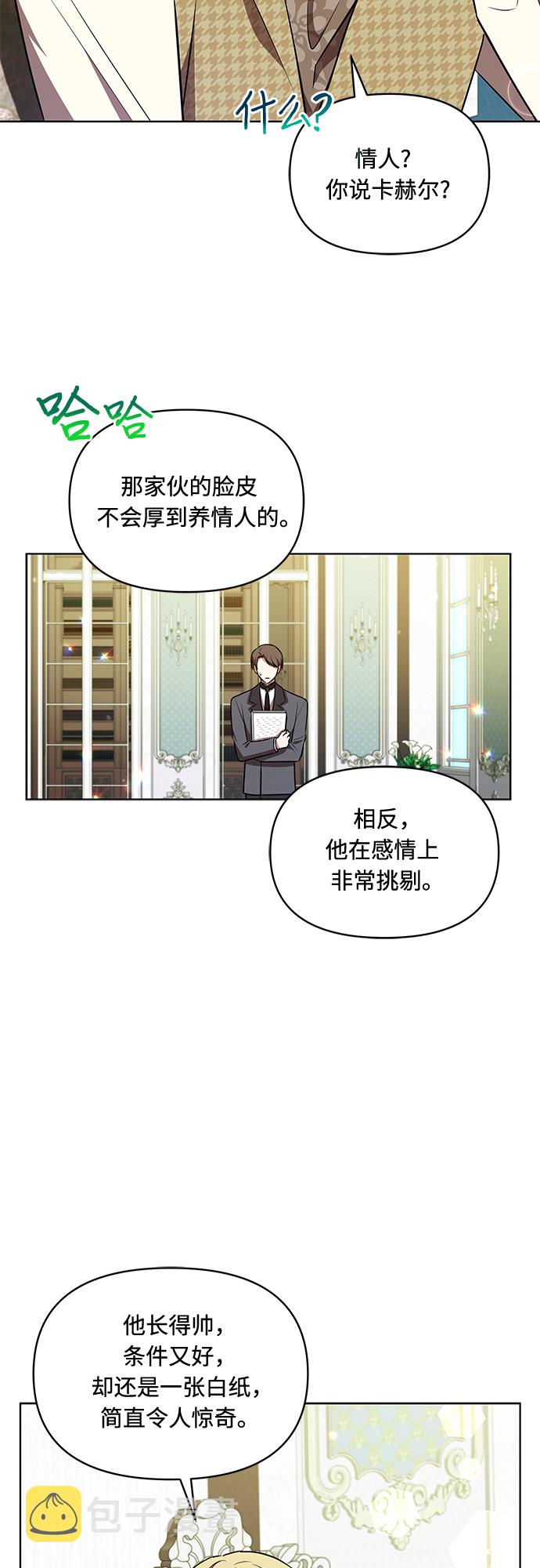 第21话36