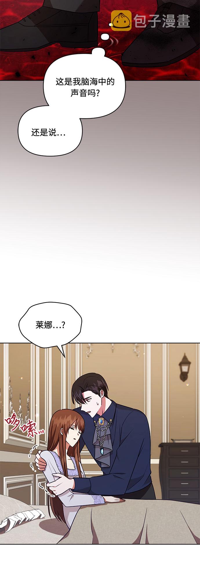 第49话23