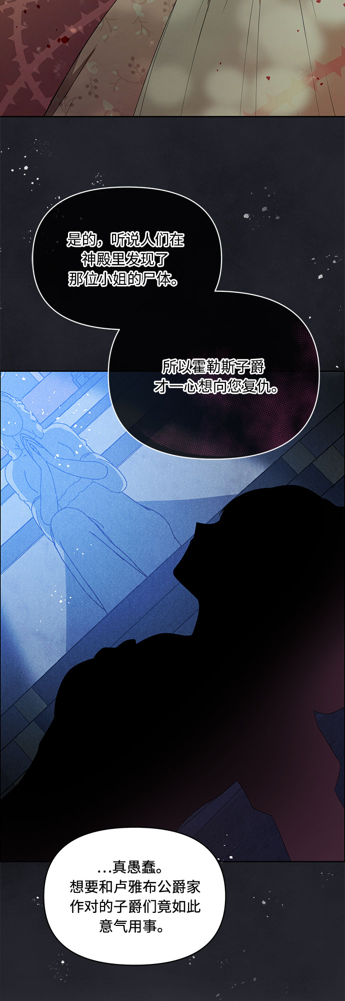 第3话61