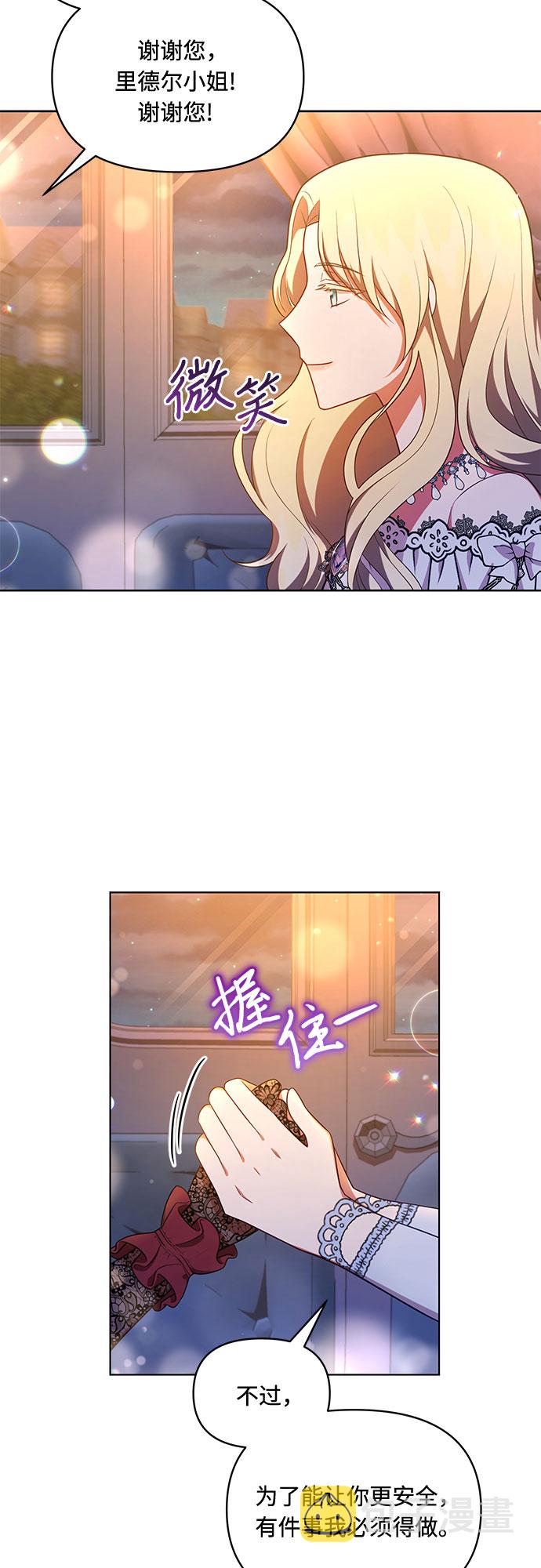 第36话9