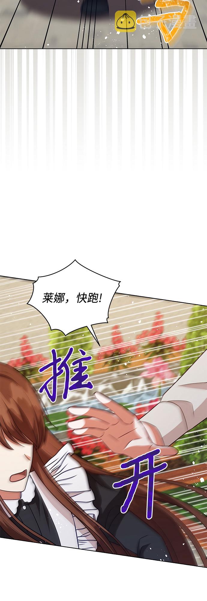 第55话24