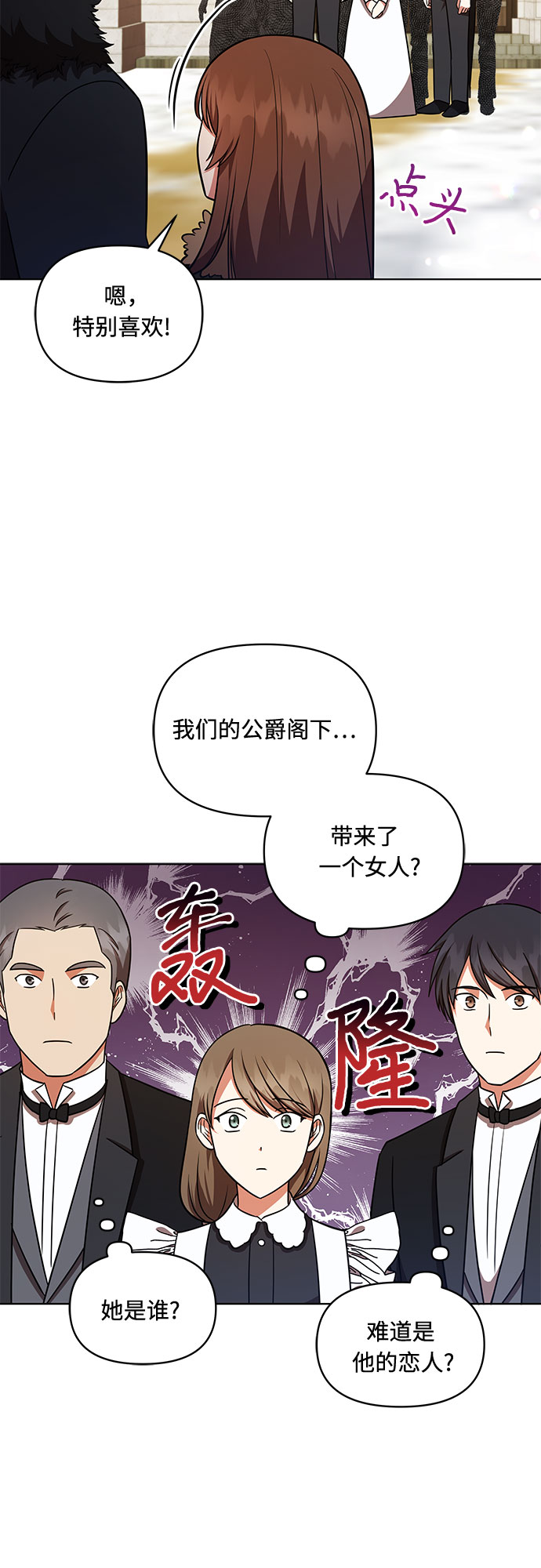 第25话21