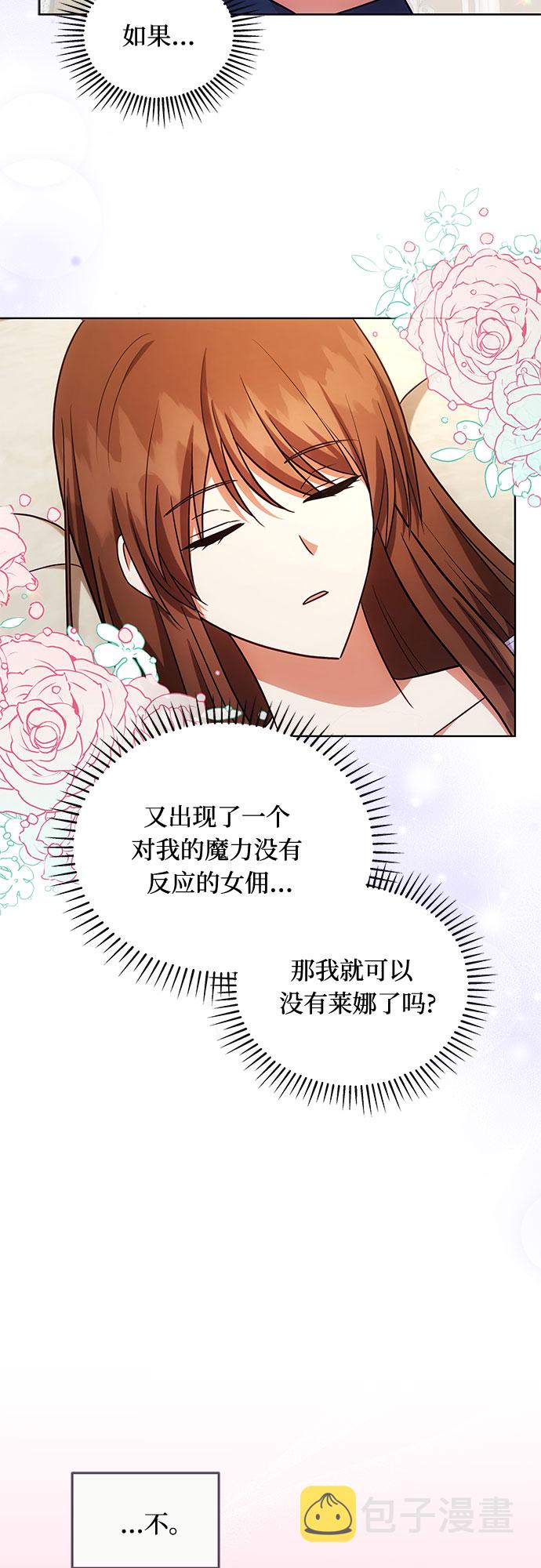 第49话33