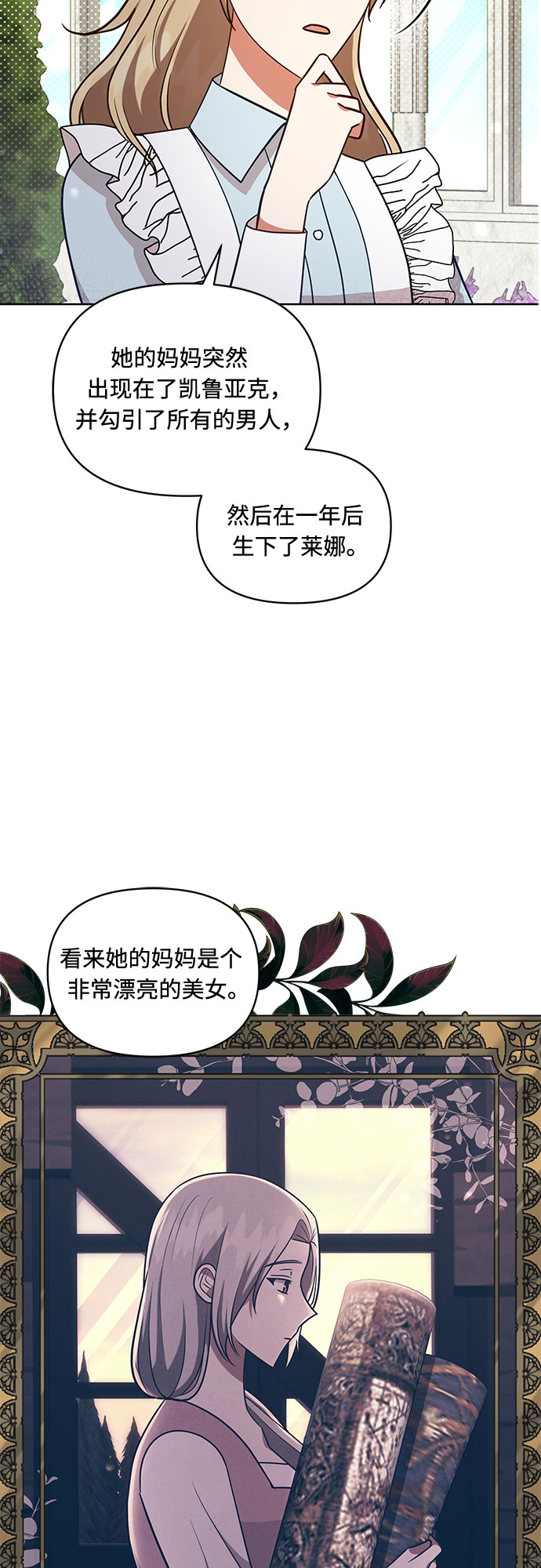第48话30