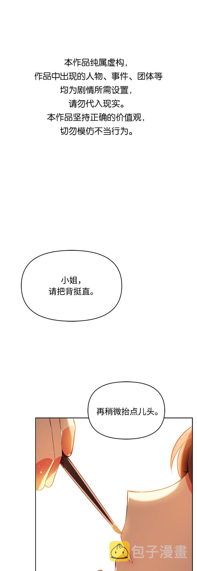 第3话0