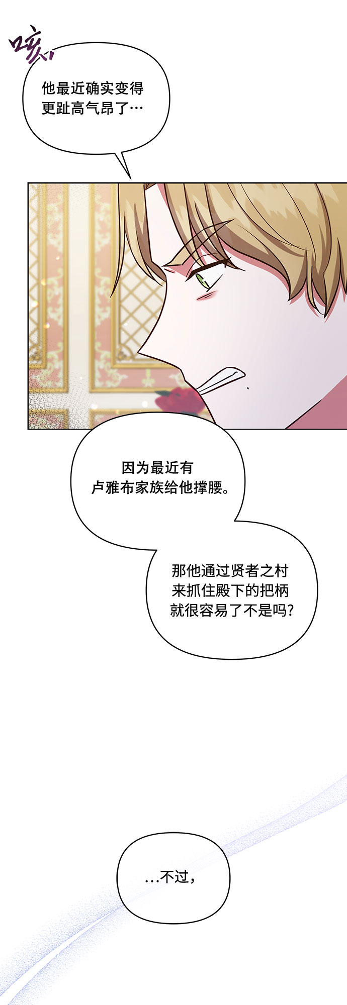 第50话13