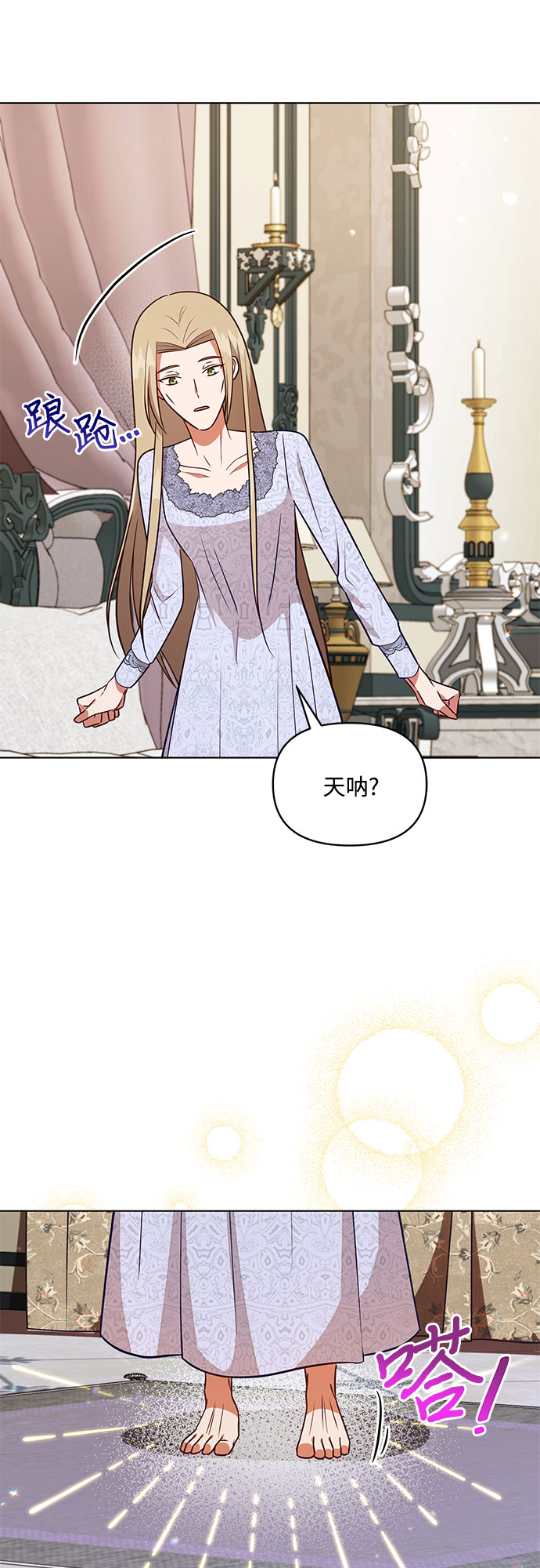 第48话44