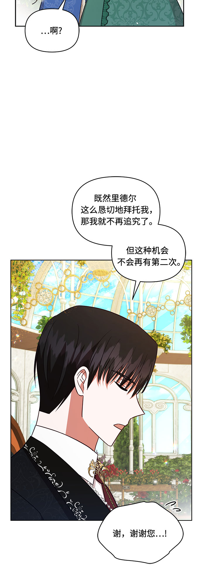 第39话21