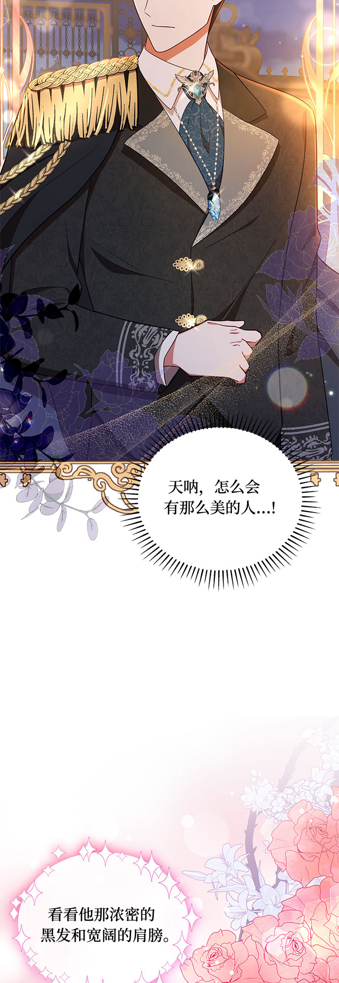 第36话15