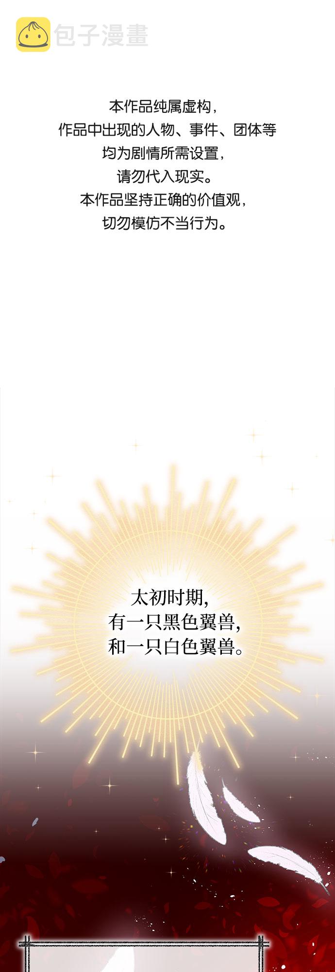 第1话0