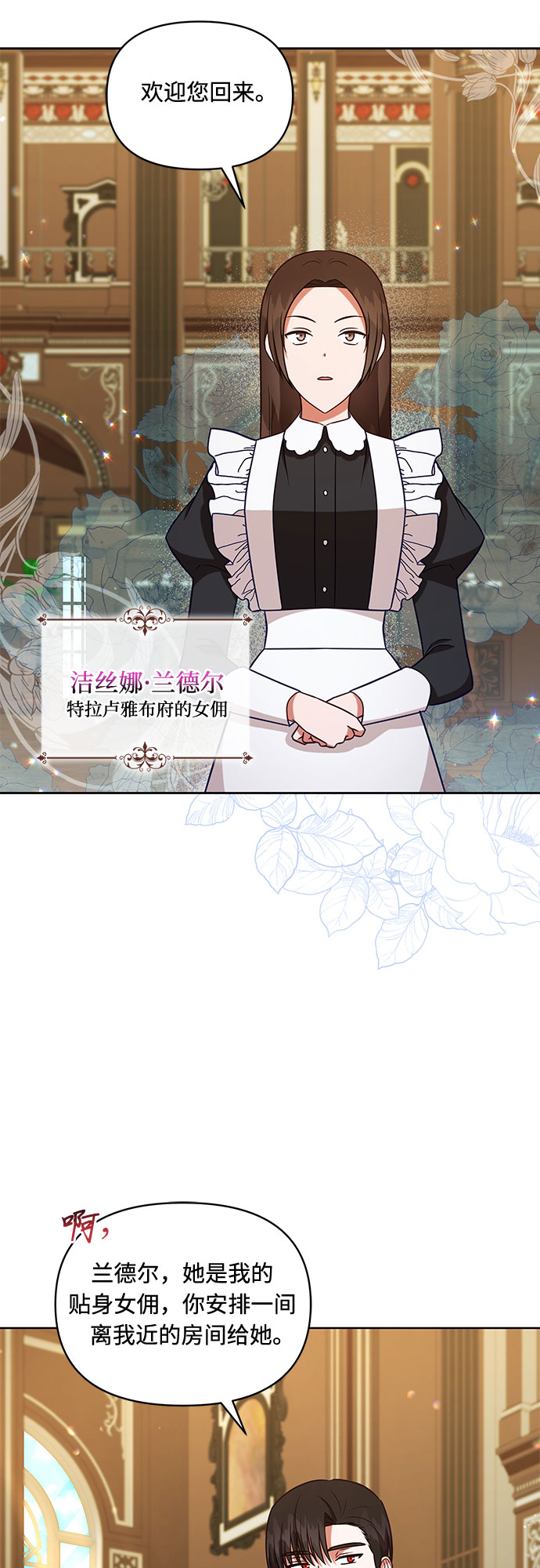 第44话17