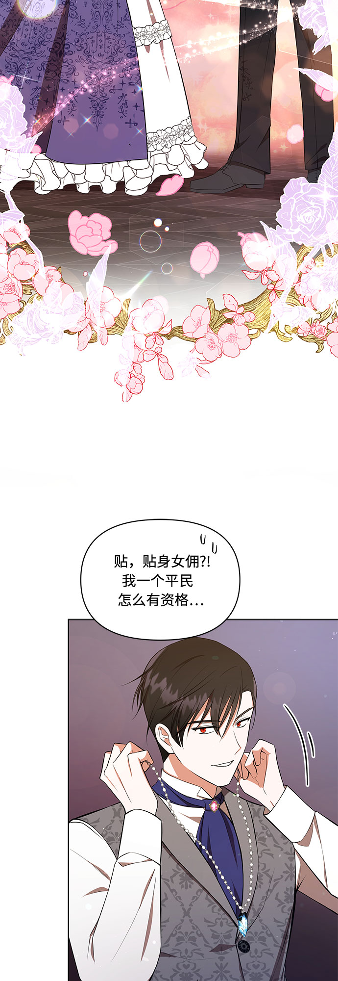 第5话39