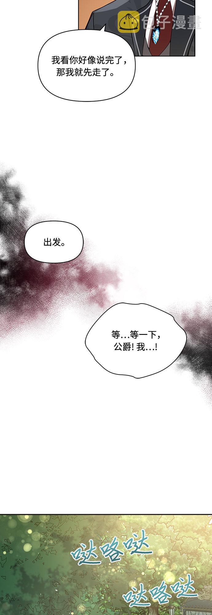 第1话22