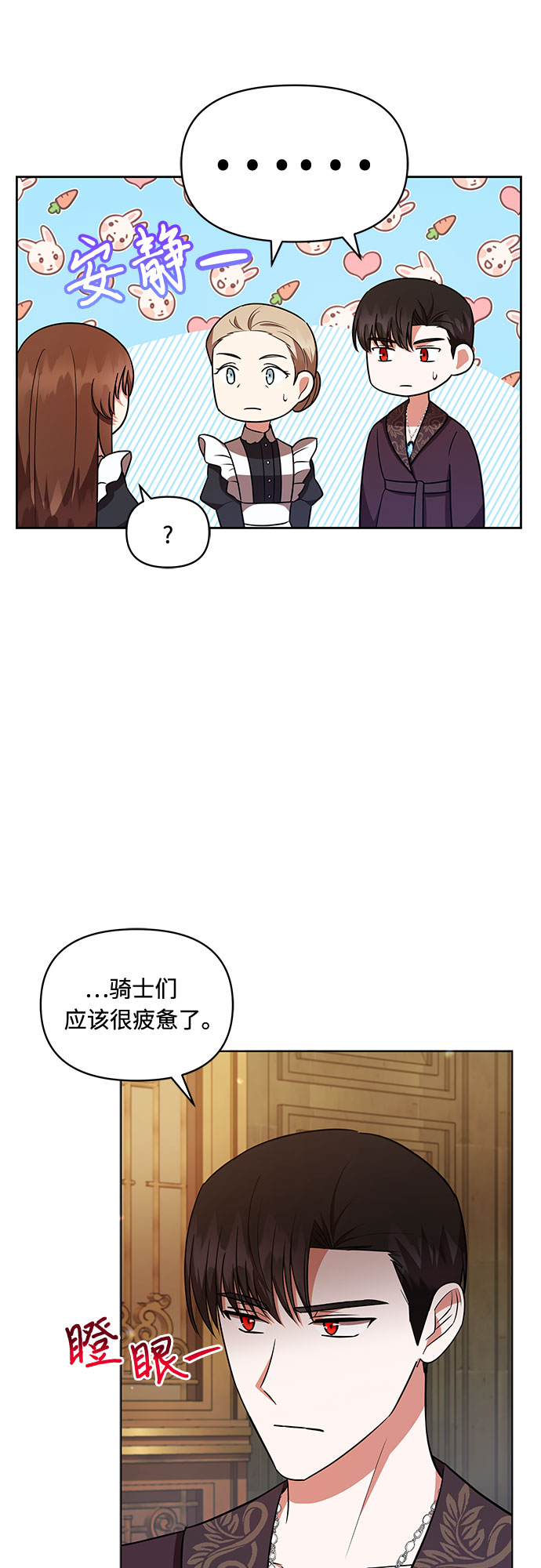 第26话6