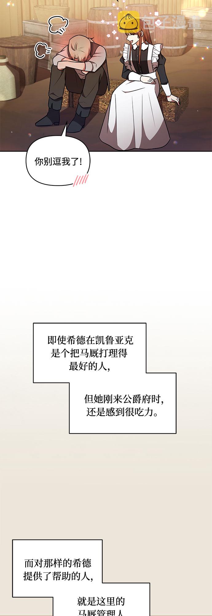 第32话28