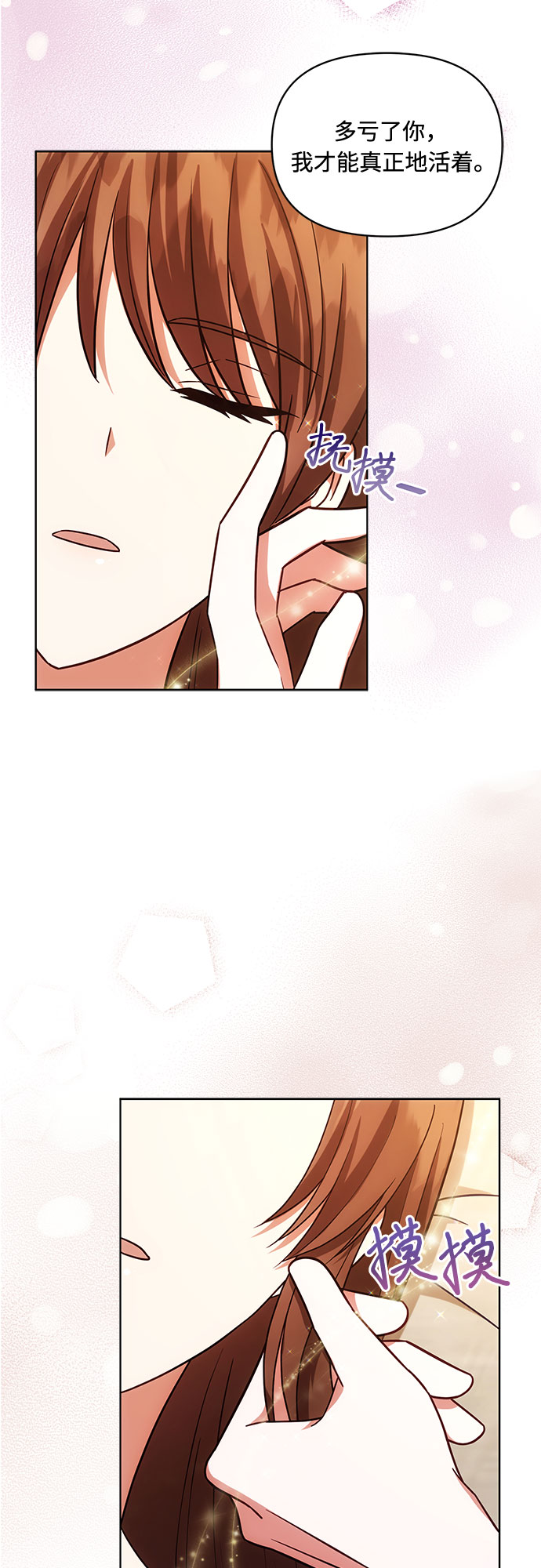 第49话37