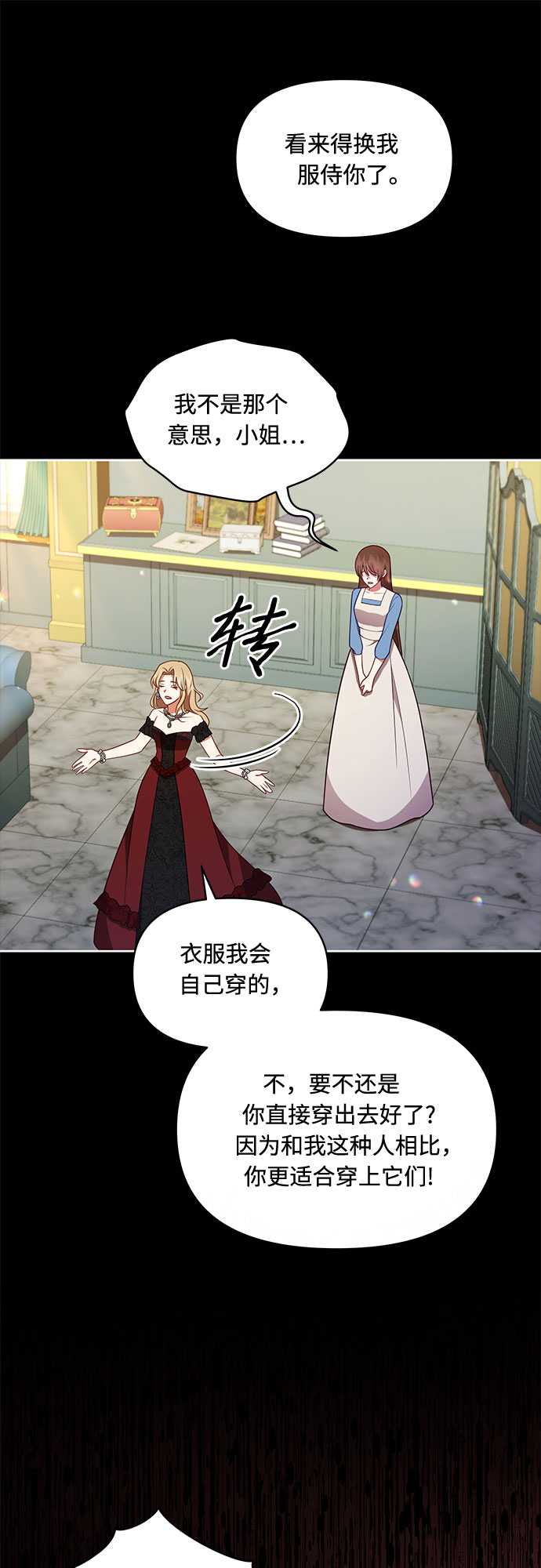 第36话48