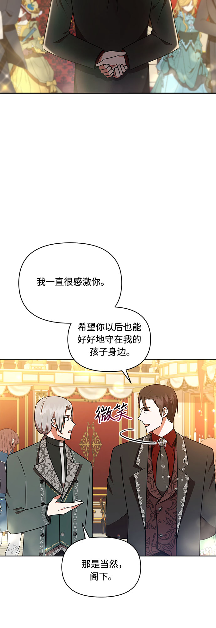 第33话36