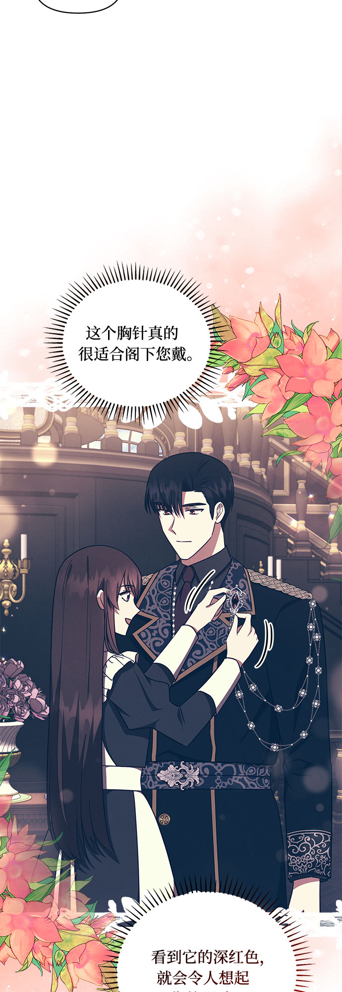 第34话8