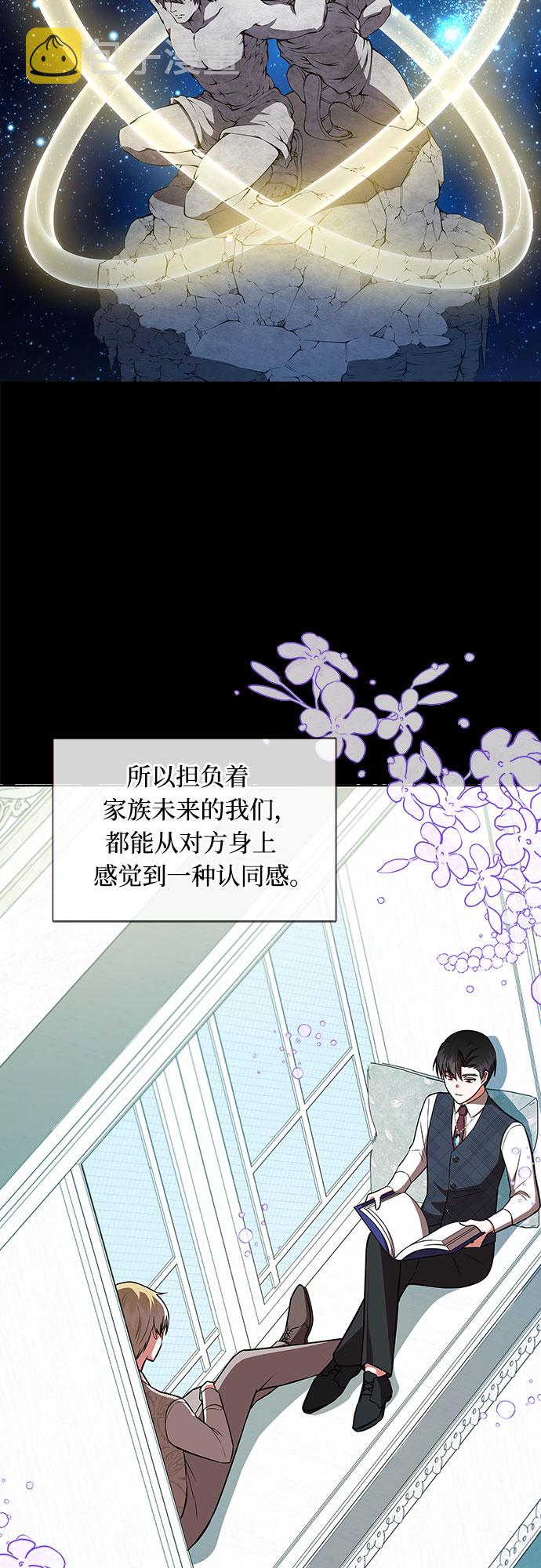 第7话20