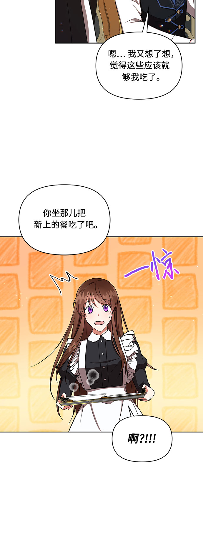第8话20