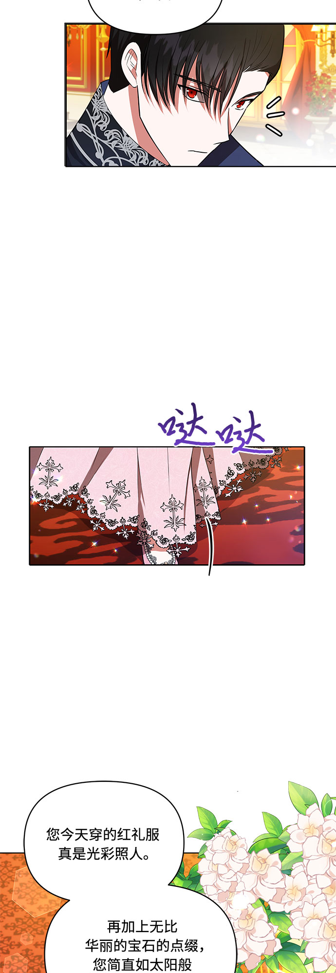第13话6