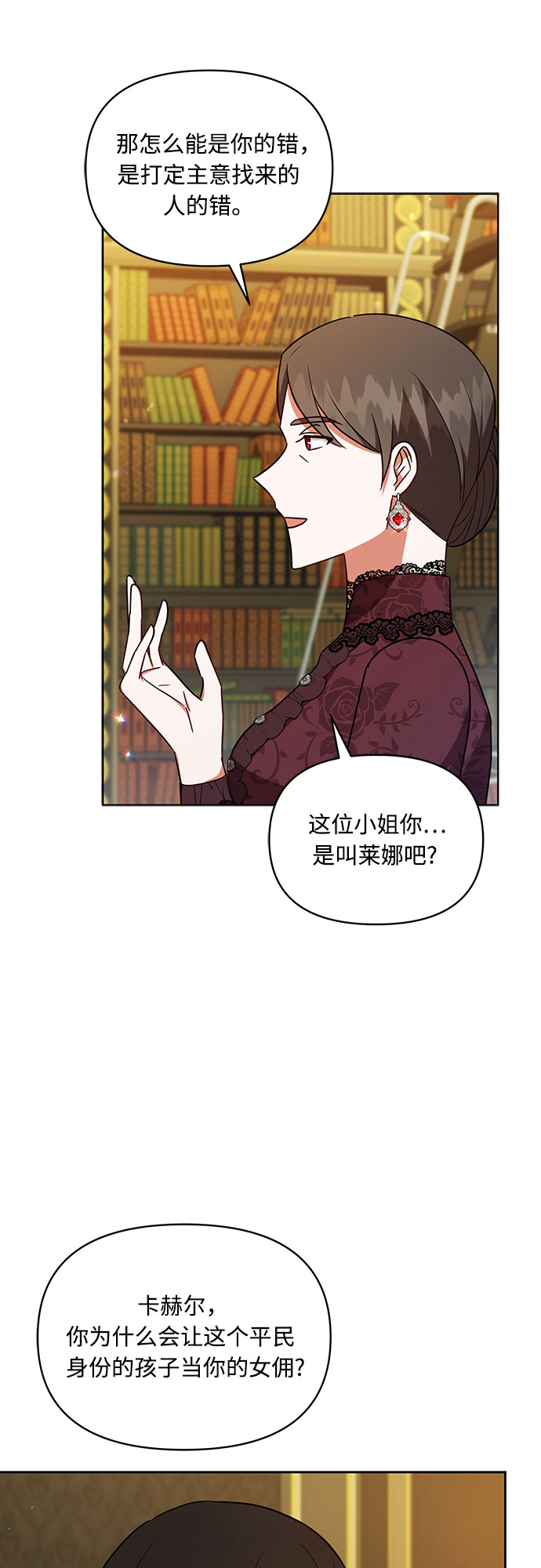 第40话42