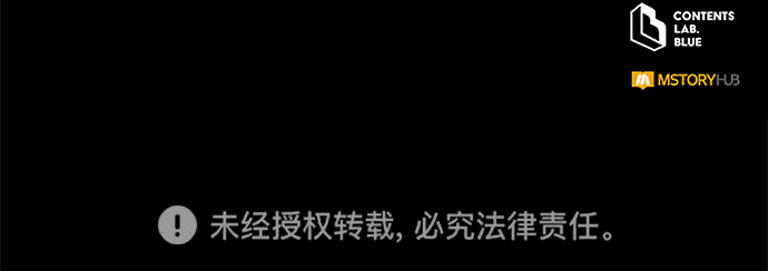 第36话57