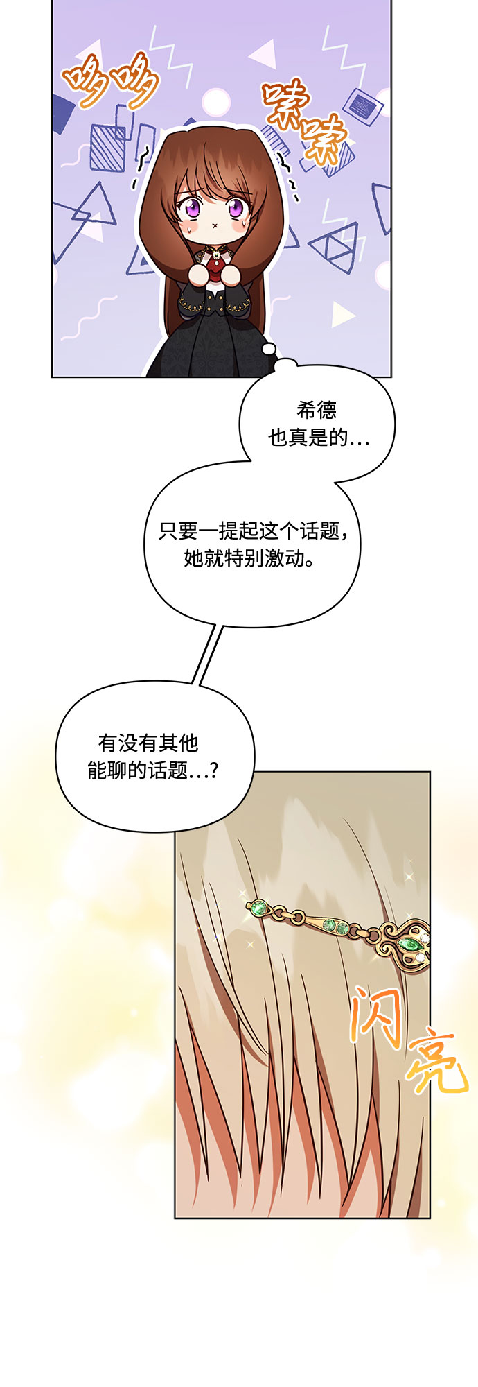第42话33