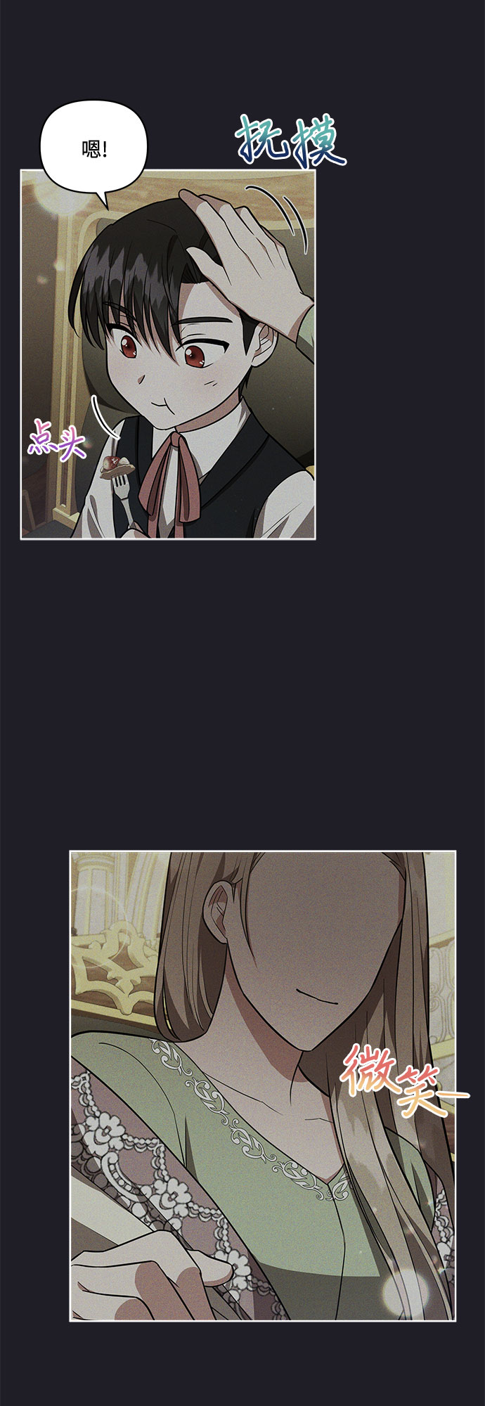 第15话20