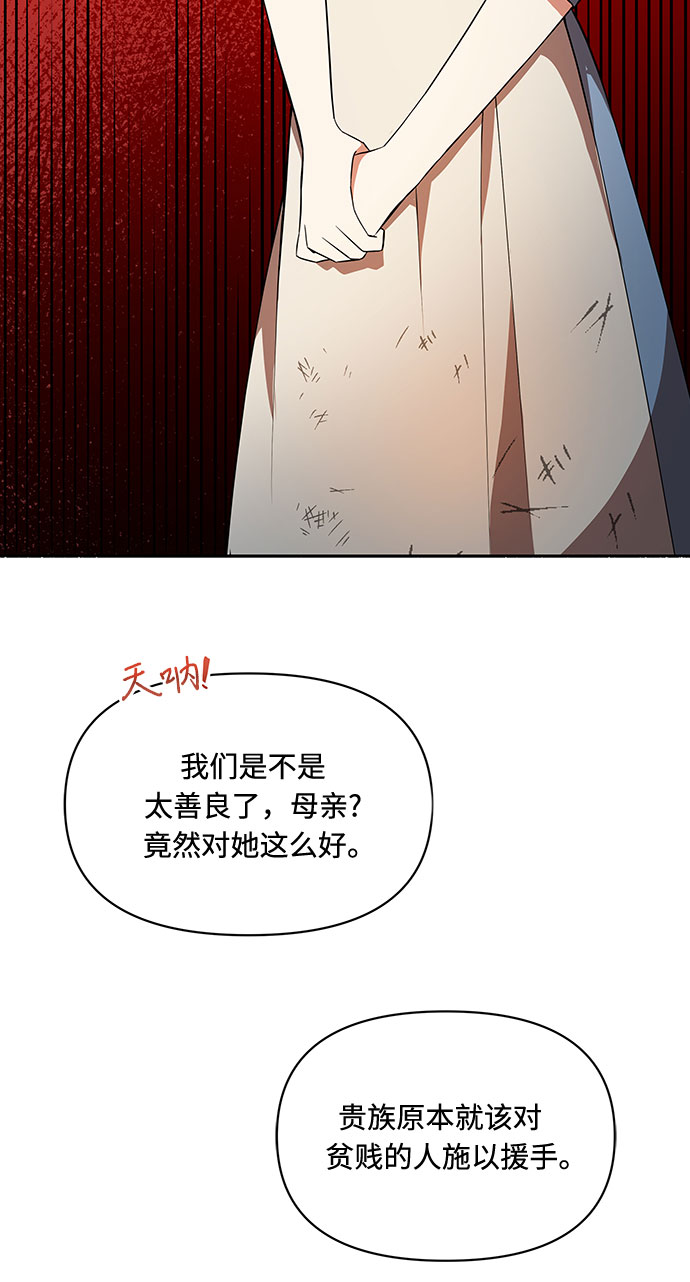 第1话56