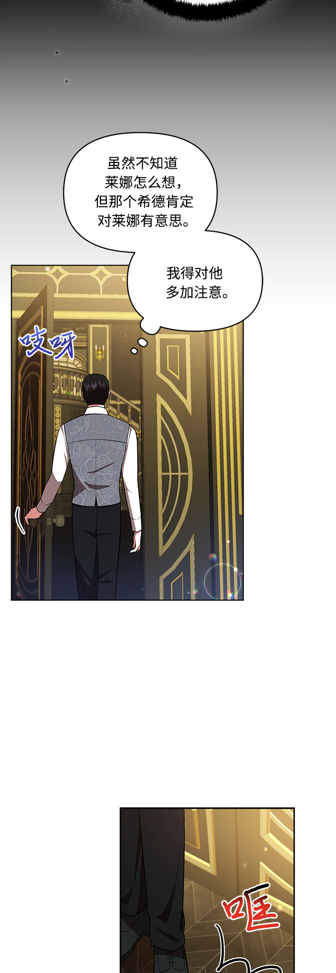 第14话37