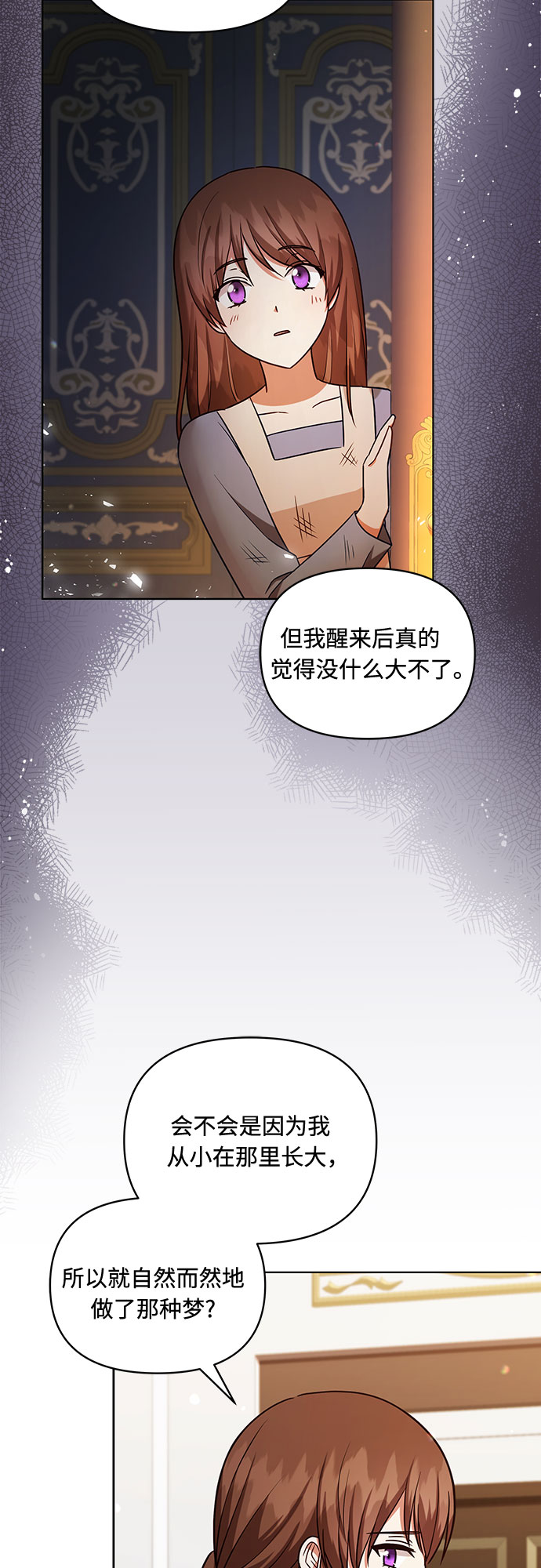 第51话32