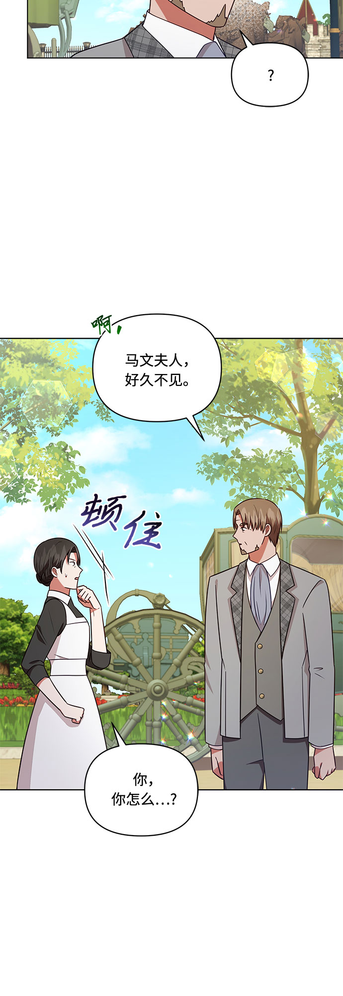 第43话48