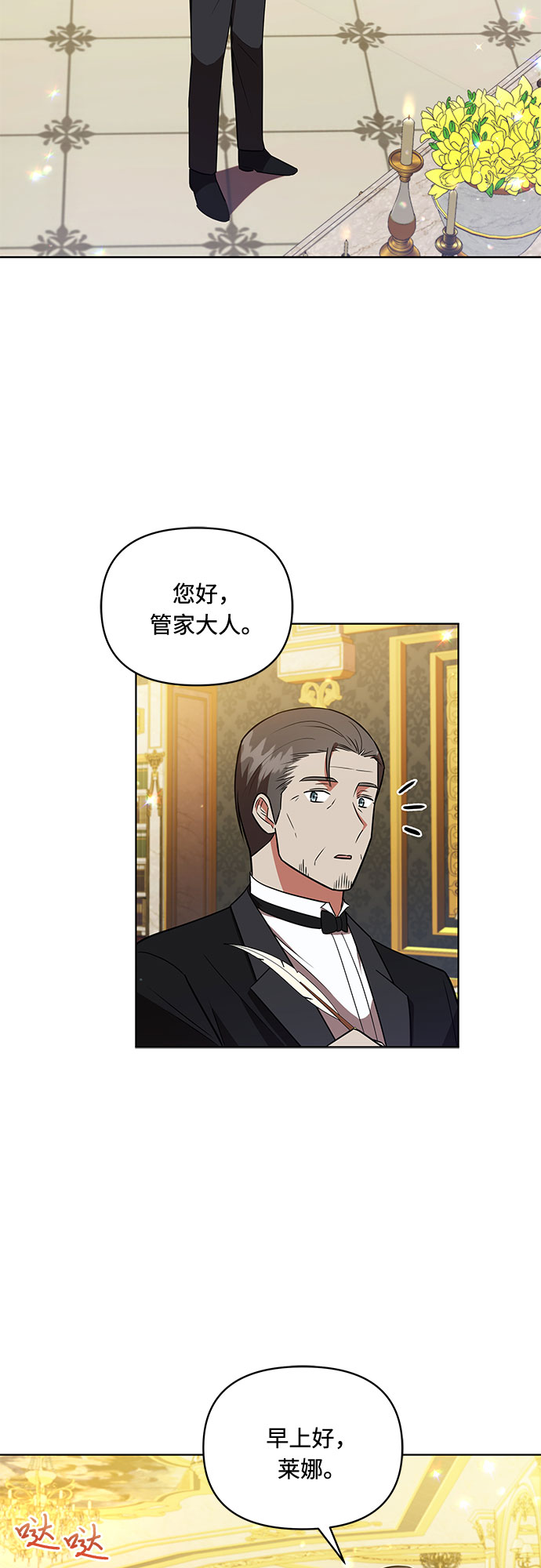 第15话1
